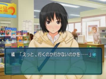 もう画面の中の彼女でいいや　『アマガミ』実況プレイ part33