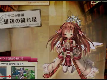 【ECO】 ＤＥＭ活動日記 2日目 Part.01