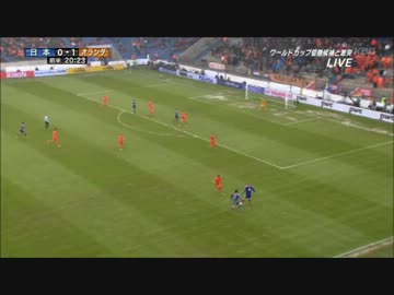 [2013-11-16] 日本代表×オランダ代表 松木安太郎 名解説集