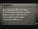 【平日定時放送】にわか乙の流行り神～データベース読み枠～
