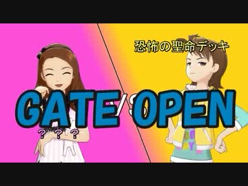 カードバトラー ハルカ 第3話 『あなたは何色？』