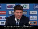 【ｲﾝﾃﾙ】マッツァーリ監督語る②インテル【ｲﾝﾀﾋﾞｭｰ翻訳】
