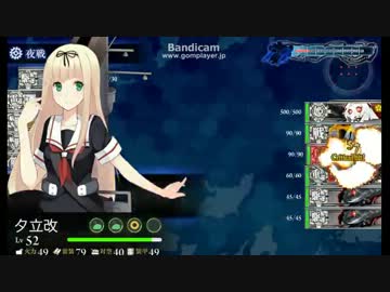 E-4新ルート固定検証？