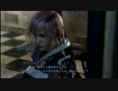 【プレイ動画】ライトニングリターンズPart06