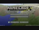 【Minecraft】新バイオームを目指して旅クラフトしたかった【実況プレイ】