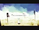 【少年声女子が歌ってみた】Lie【時哉】