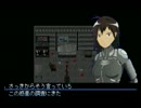 【実況】『THE PANSPERMIA』 Part3