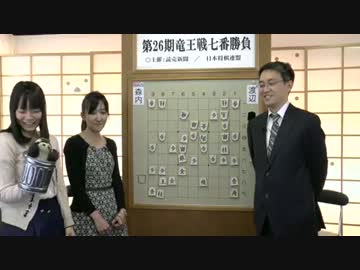 【棋士人狼】羽生善治三冠に人狼を説明する伊奈川愛菓
