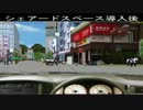 シェアードスペース