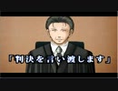 裁判員に選ばれたので裁判してくるpart1