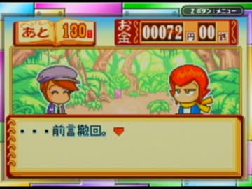 【パワポケ７】裏サクセスをオールA作成しつつ解き明かす part4【実況】