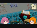 【minecraft】あいうえおのGregTech【1.4.7】2second