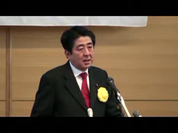 安倍晋三　天皇陛下を政治利用する小沢一郎を罵倒