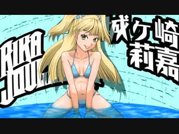 【アイマス】こうなったらプロレスで勝負よッ！2ND YEAR 【WWE】7-2