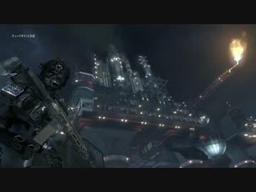 【COD:G】Call of Duty:Ghosts字幕版シングルプレイ part10-1