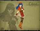 ファイアーエムブレム　封印の剣　リリーナほぼ単騎　20章
