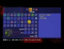 【テラリア】日刊・テラリア実況　その１９４【公式企画参加】
