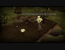 Don't Starve 餓死餓死プレイ72 異界探検編1
