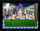 【14年前のきらめき高校】ときめきメモリアルをプレイしてみる。パート2