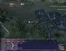 【FF11】 ゼロスオーブBF 潜伏蟻地獄ソロ（赤）
