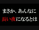 【ラスト オブ アス実況】 鳥肉と２人の謎の隠し味　６話