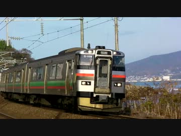 日本で唯一　電車とディーゼルカーの協調運転（二次利用OK）