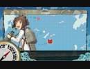 艦これ 3-2-1レベル上げその6 (雪風+駆逐2+戦艦+潜水艦)