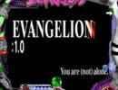 【倒しても出てくる使徒】エヴァンゲリヲン8　Part2
