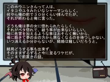 ゆっくり怪談 洒落怖18