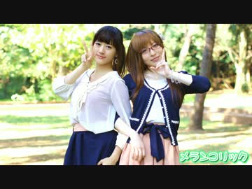 【ちゃっプリン】メランコリックを踊ってみた【nicopi☆】