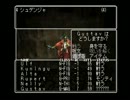 ウィザードリィ　ニューエイジオブリルガミン実況 Part.66-A
