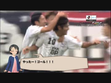 千枝ちゃんと行く！カターレ富山応援ツアー ファジアーノ岡山編