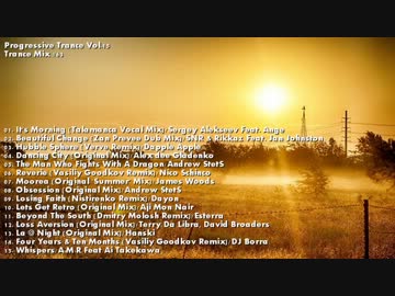 【Trance Mix #63】 Progressive/Trance-House 【Vol.15】
