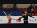 高橋成美＆木原龍一　ロステレコム杯2013 SP