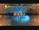 【実況】ナルティメットストーム3 Part10.5