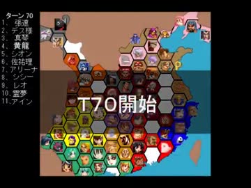 【ＭＵＧＥＮ】　陣取り合戦TAG　part302【T70A】