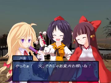 幻想の系譜プレイ27　十三章 支配するもの