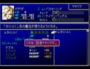 思い出補正に屈しない！夫婦でFF7。　- part 003 -