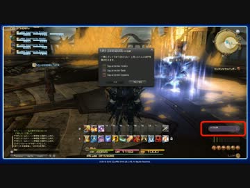 FF14 第10回プロデューサーレターライブ 4/8