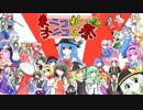 【イベント告知】東方ニコニコ新年祭【1/4～1/5】