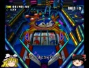 【ゆっくり実況】ソニックアドベンチャーpart3【Sの挑戦状】