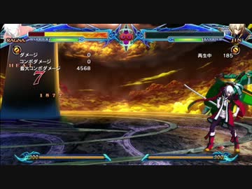 ジン＝キサラギ　よく使う補正切り連携とか