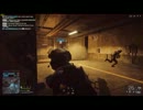BF4、メトロ、ロッカー、ラッシュで（テスト）