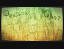 【ニコカラ】Persona Robot (off vocal)【初音ミク】