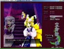 東方妖々夢Phantasmクリア重視ボムゲー（時符）