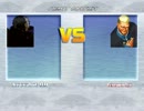 【MUGEN】KOFラスボス大会　おまけ