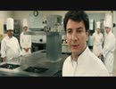 The Chef 5/6