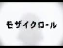 ボカロメドレー