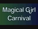 【メドレー】Magical Girl Carnival