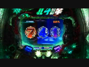 CR北斗の拳5 覇者【パチンコ実機】 Part2
